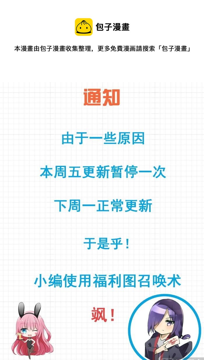 通知 8.130