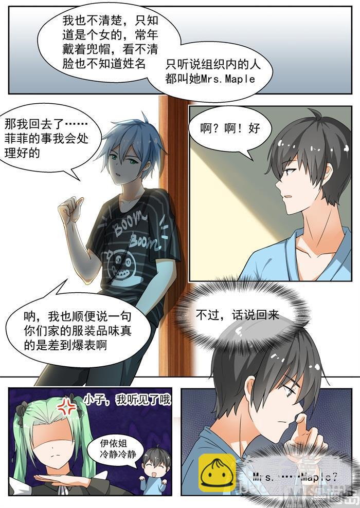 【142】新的疑惑9