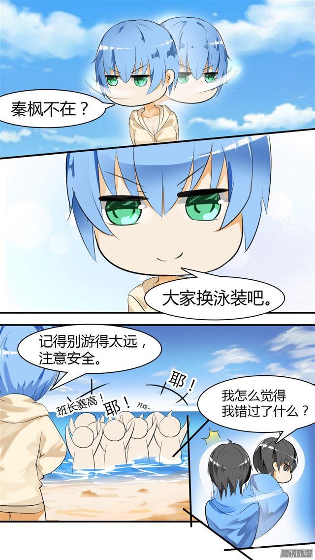 【28】新的阴谋已经出现9