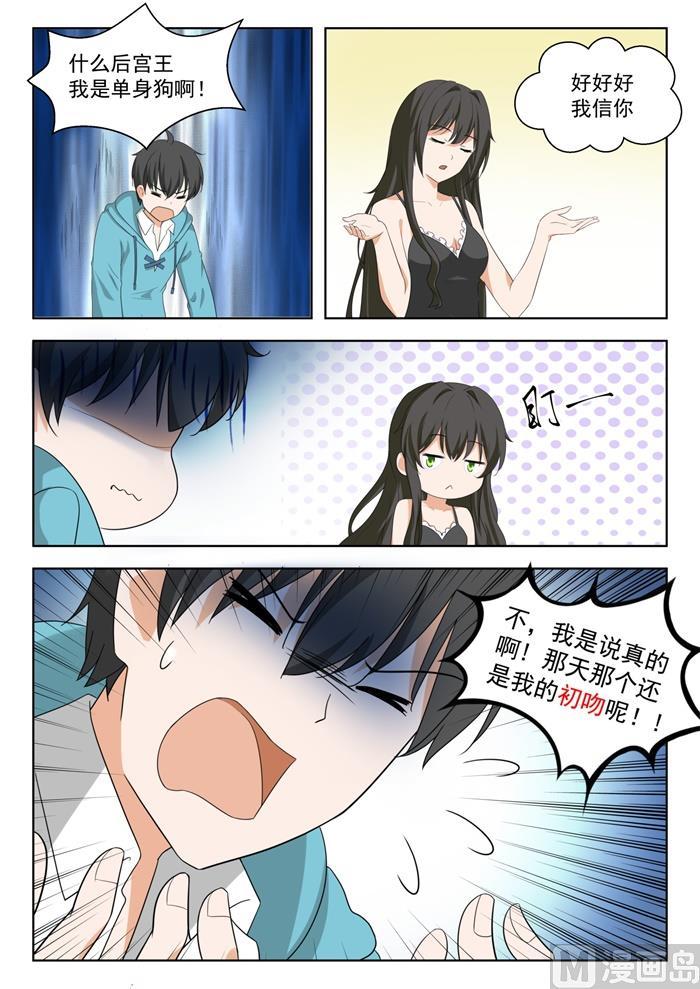 【204】叶夫人10
