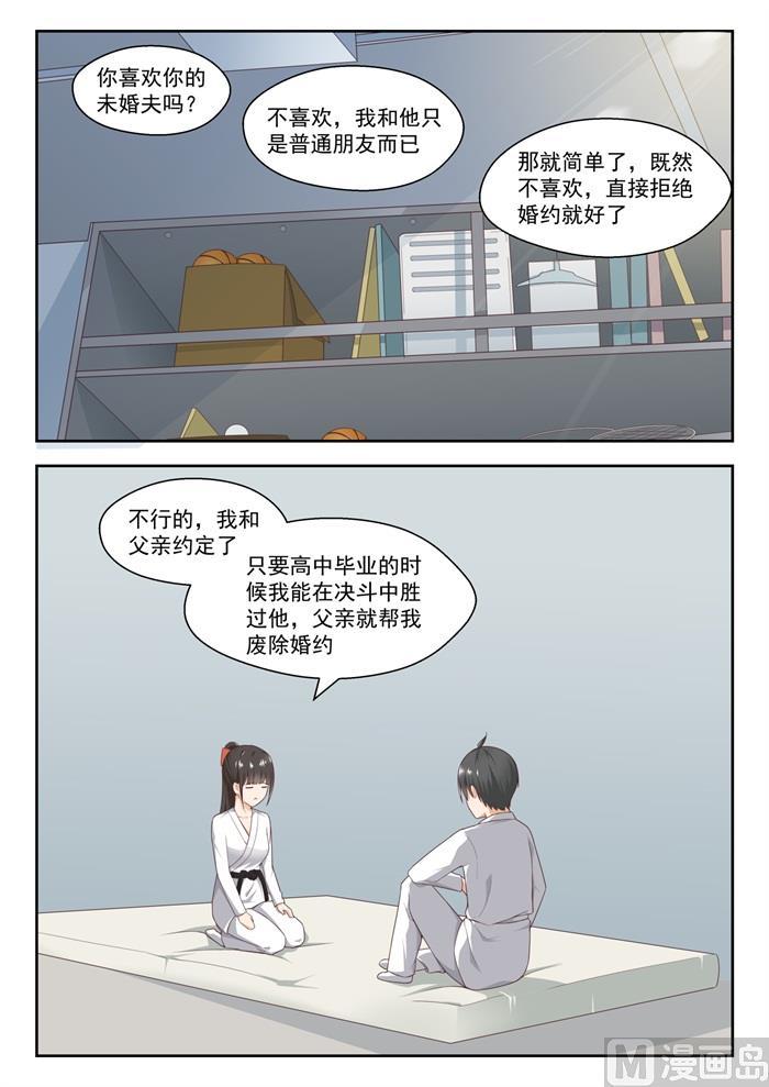【217】都是宿命？5