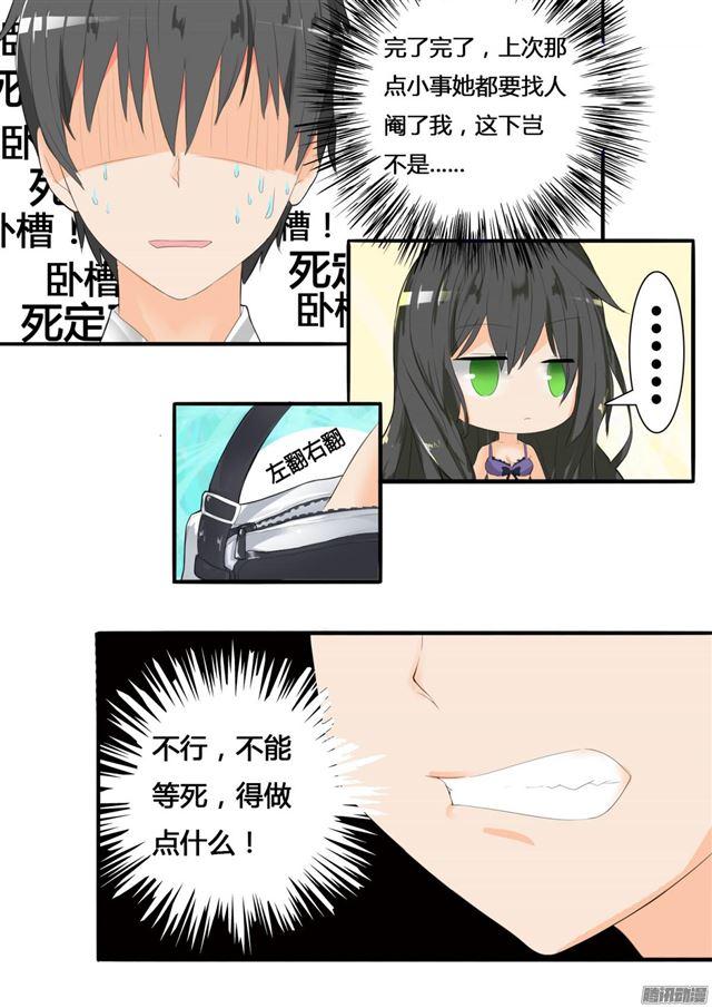 【21】惨遭反杀1