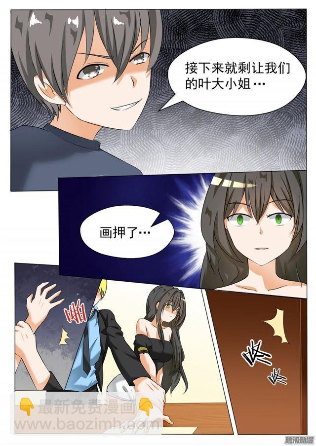 【71】跳反10