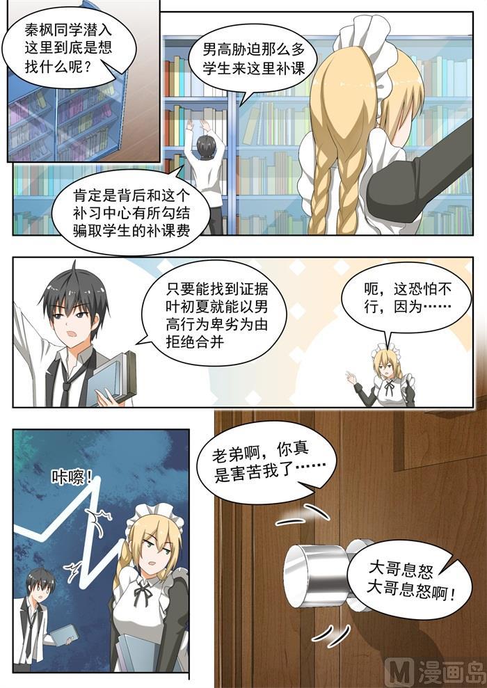 【168】困境4