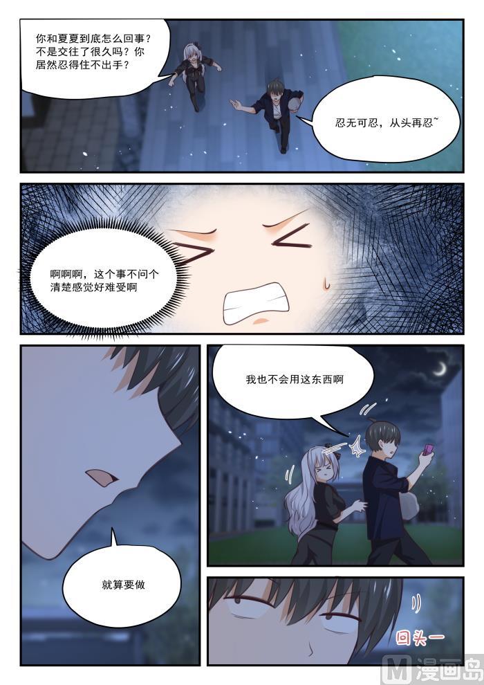 【427】试用装9
