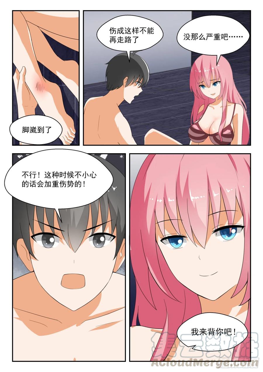 【190】只能当苦力5