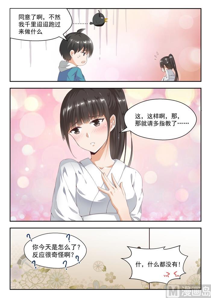 【225】面决是什么5