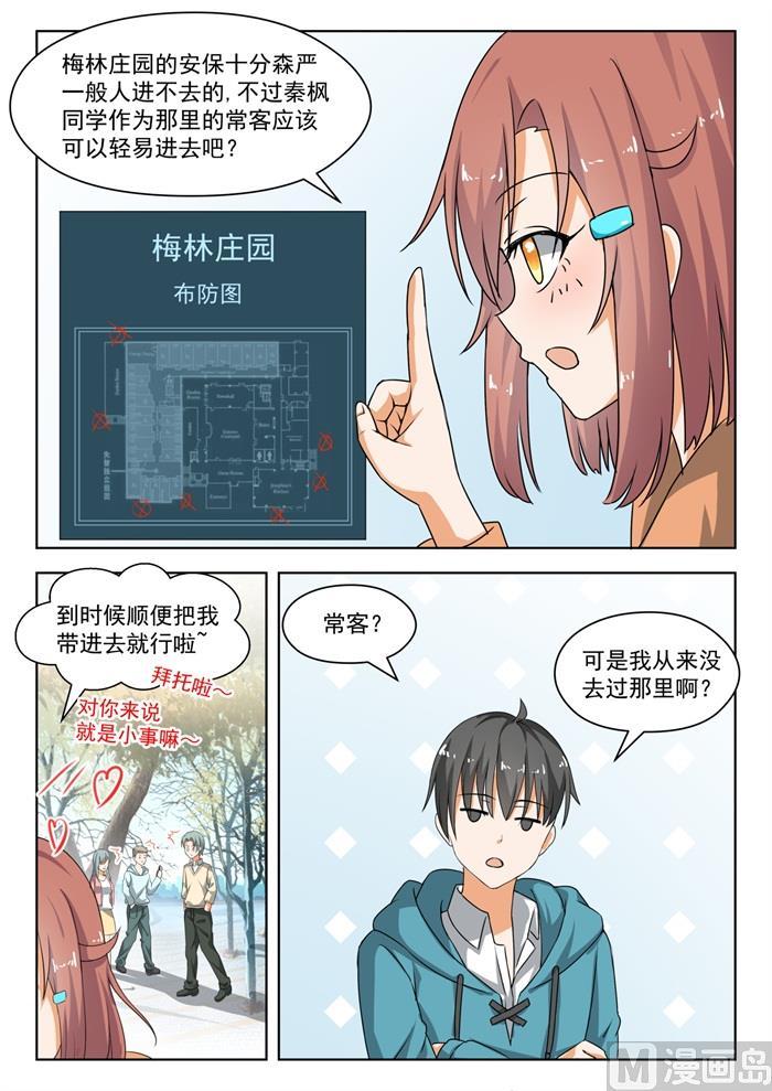【183】泳装派对6