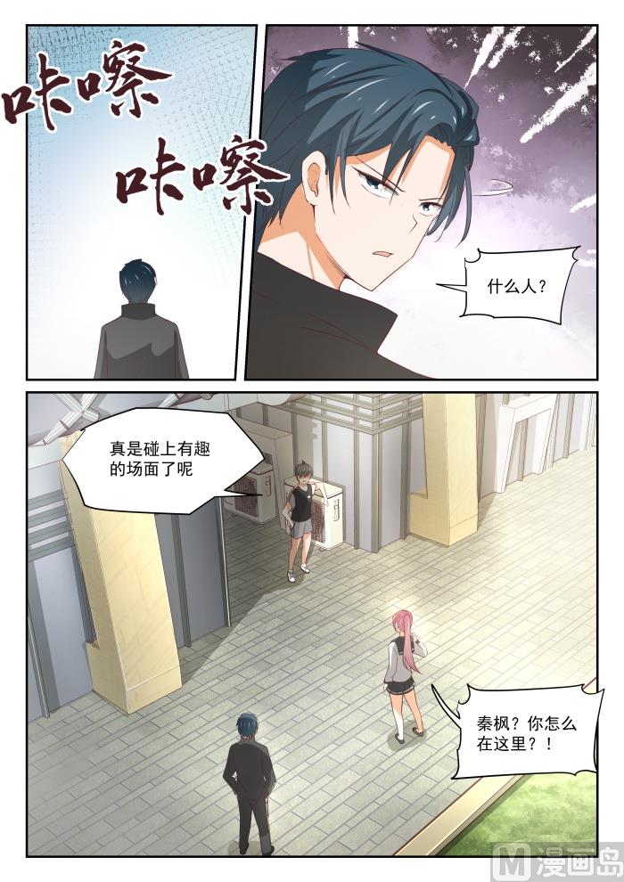 【327】找准七寸9