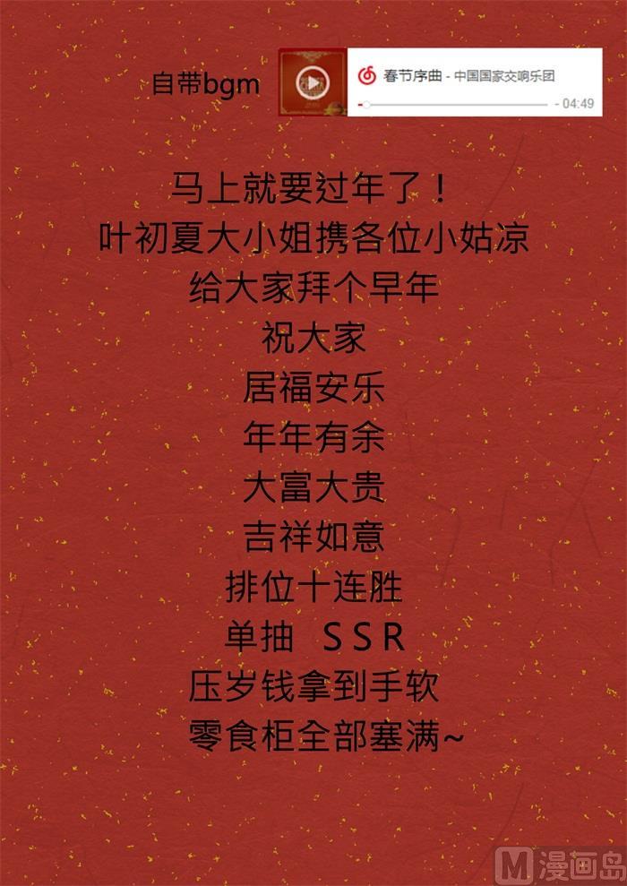 【210】诸葛小雪10