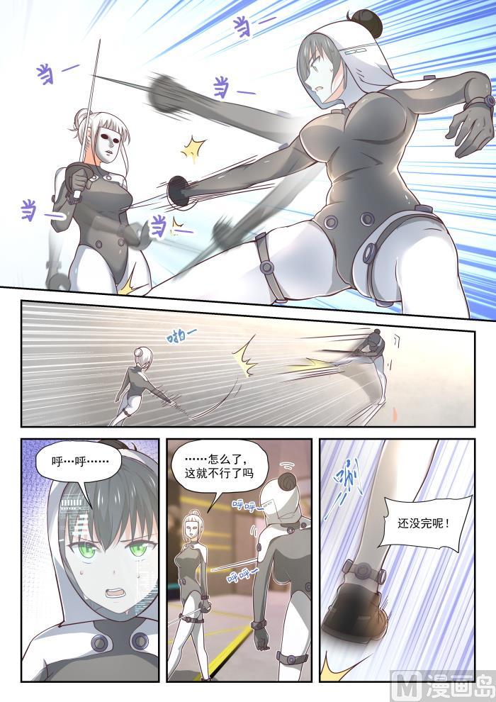 【386】“谈判”1
