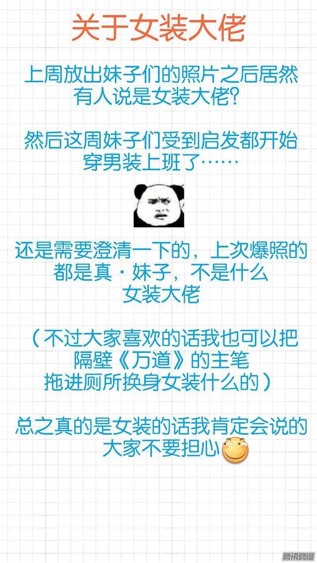 【42】作死计划12