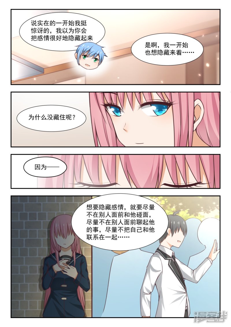 【272】混沌初现8