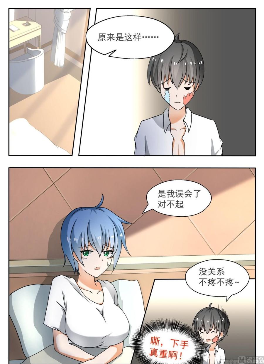【137】回忆过去5