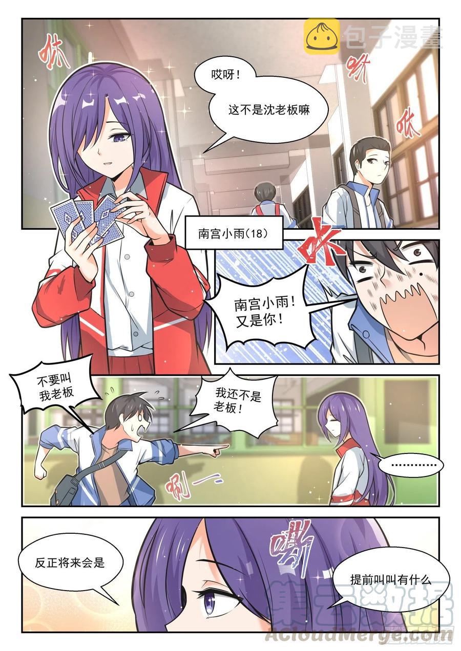 【467】长辈的青春3