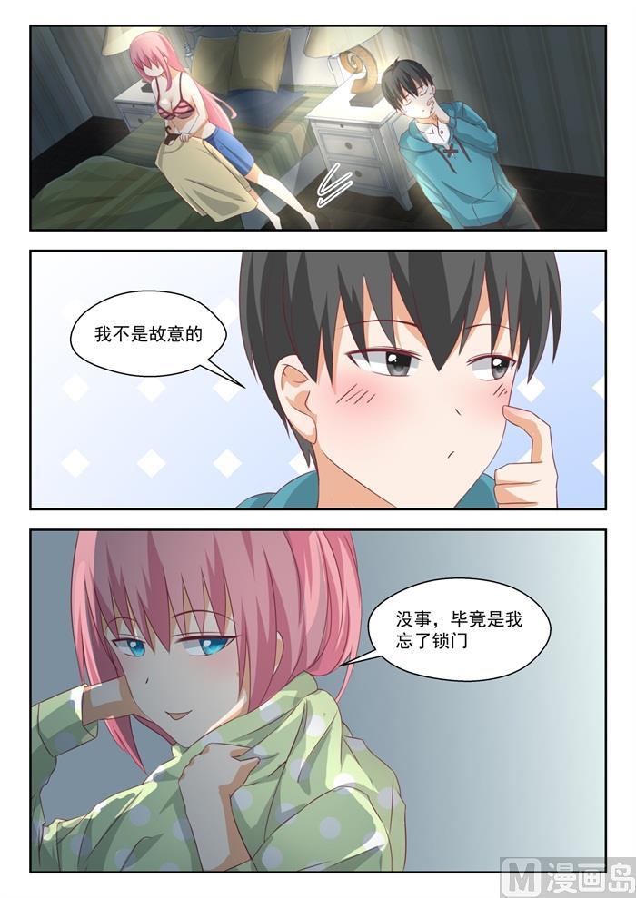 【197】秦枫的变化1