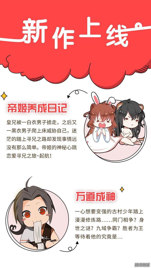 【60】演技0