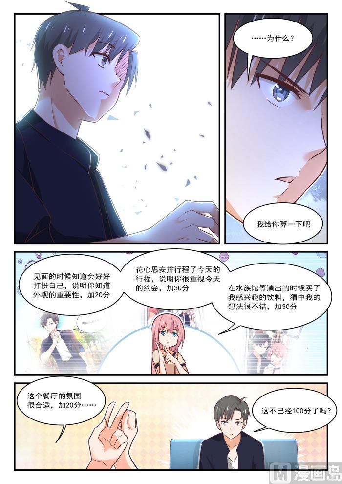 【405】G-spot4