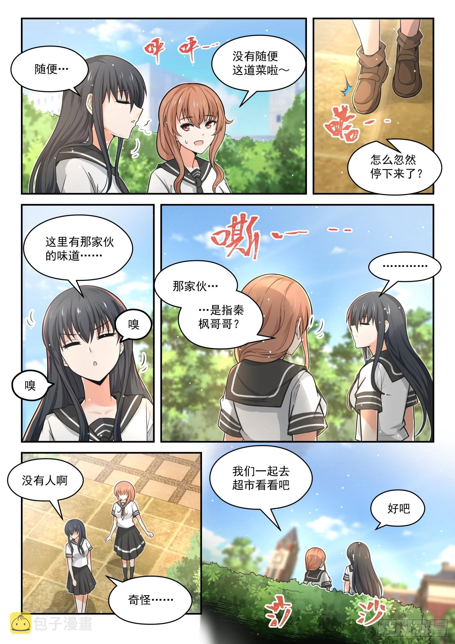 【475】回归？即将到来的战斗6