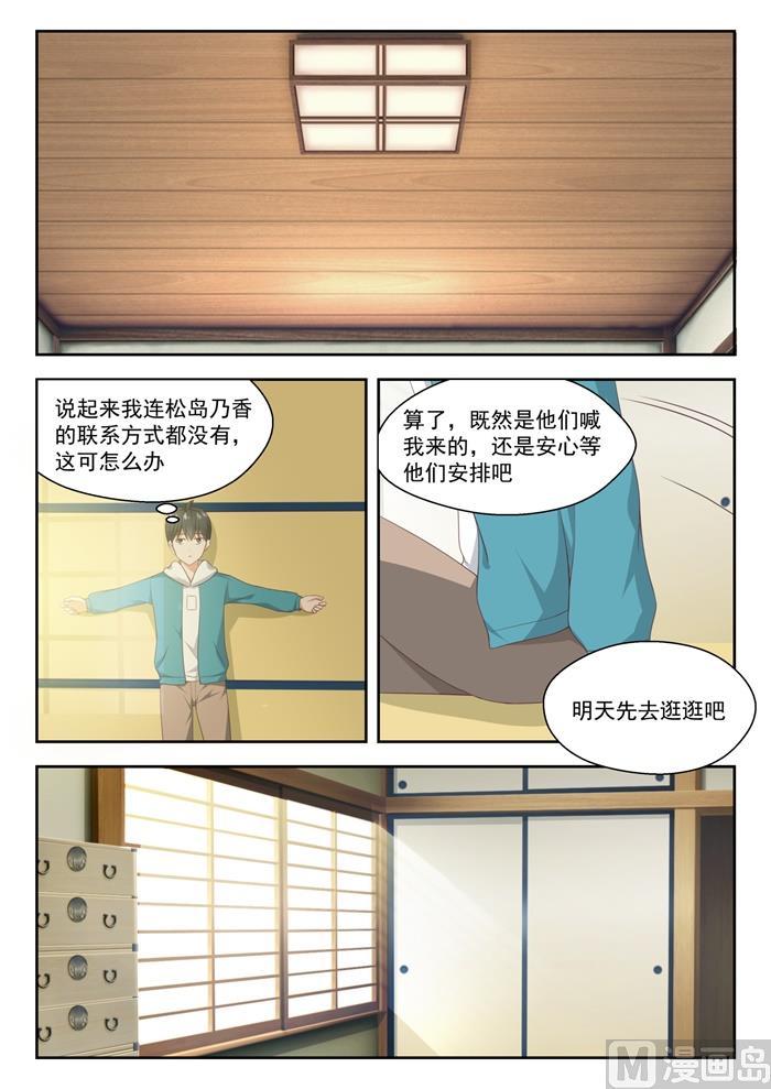 【219】说走就走10