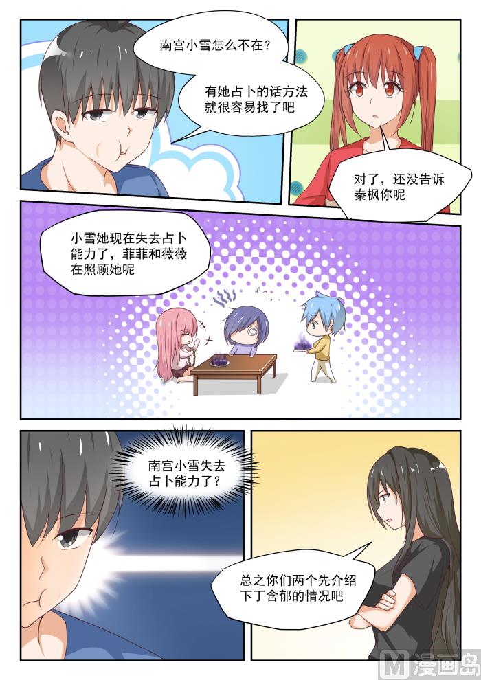 【316】分歧2