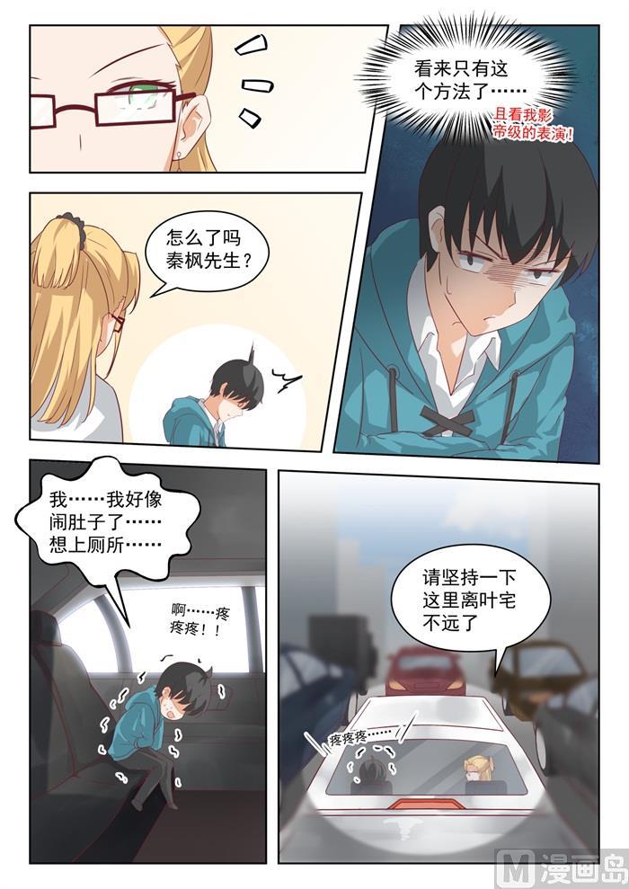 【200】跑路4