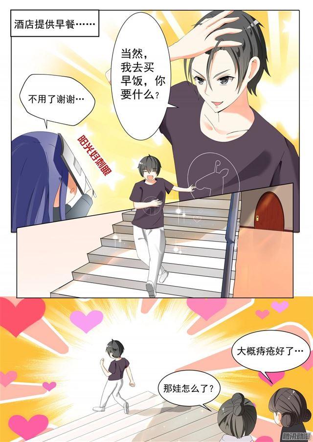 【48】选美比赛5