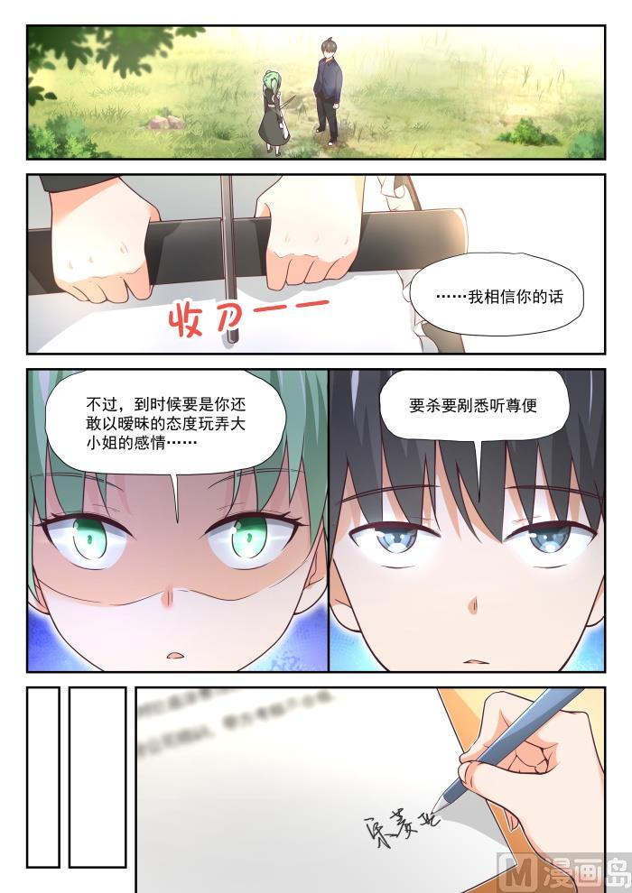【384】谈判4