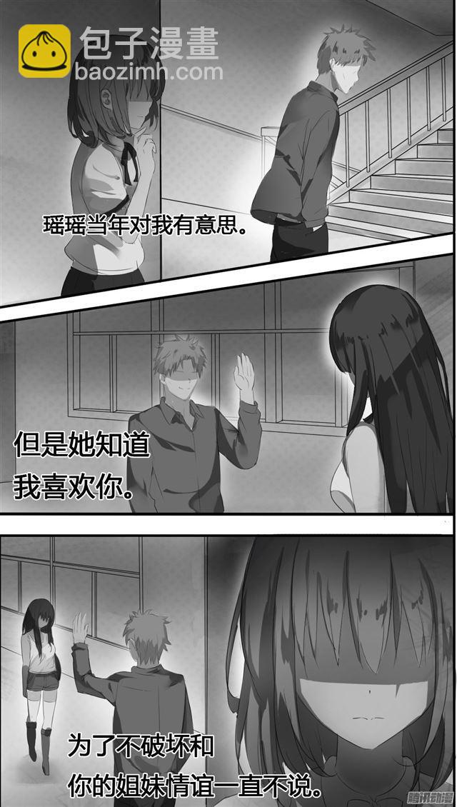 【27】秘密1