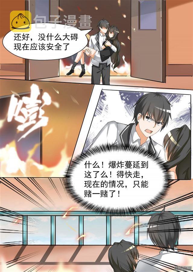 【74】逃出生天6