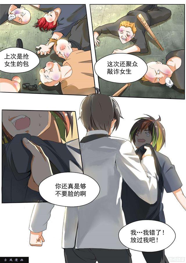 【120】这13是你逼我装的4