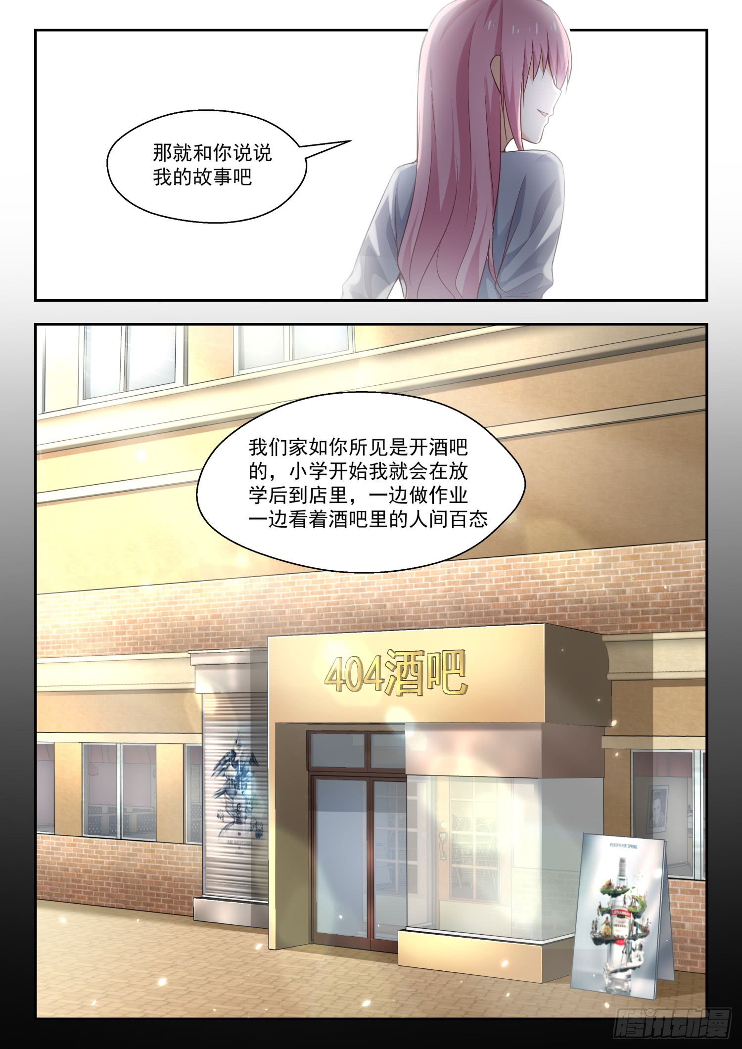 【270】魔女的另一面6