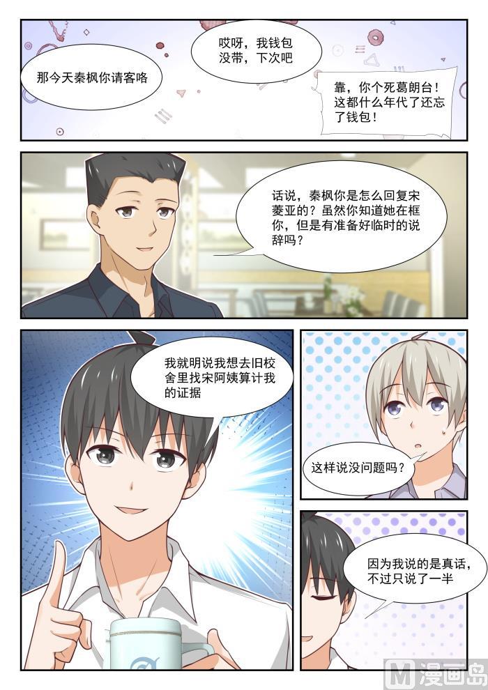 【369】摊底牌8