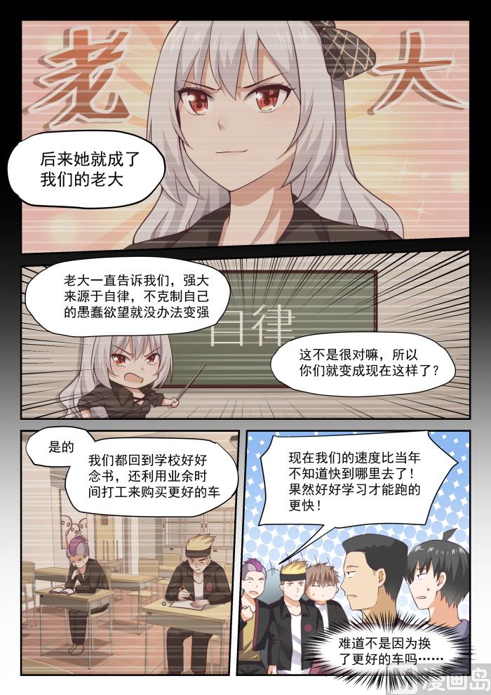 【292】分头救援6