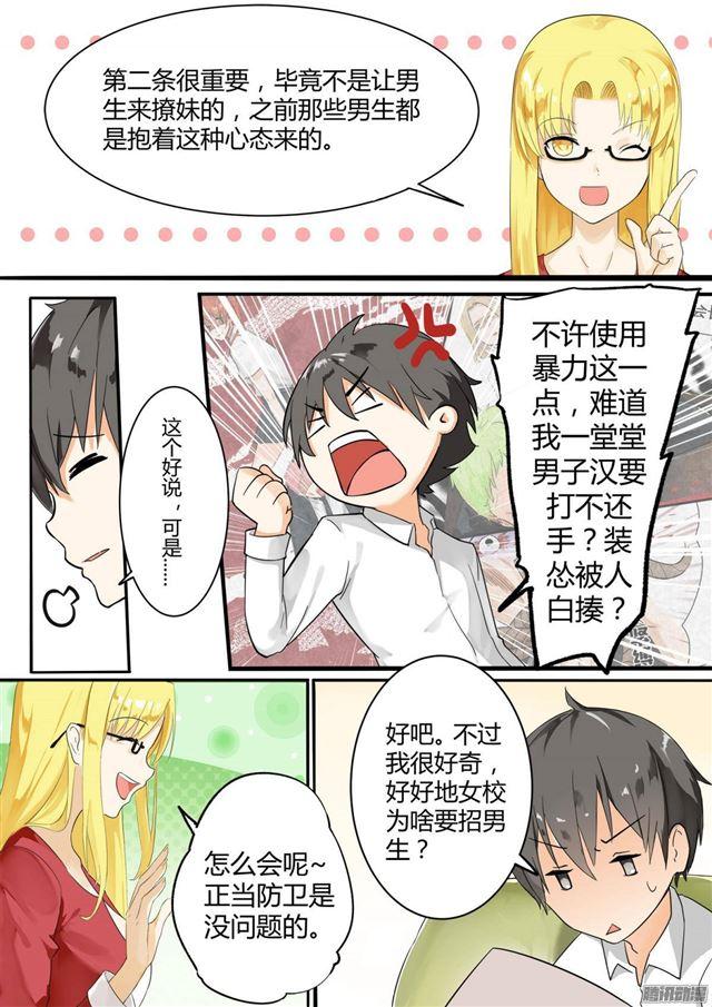 【5】闲逛有惊喜1
