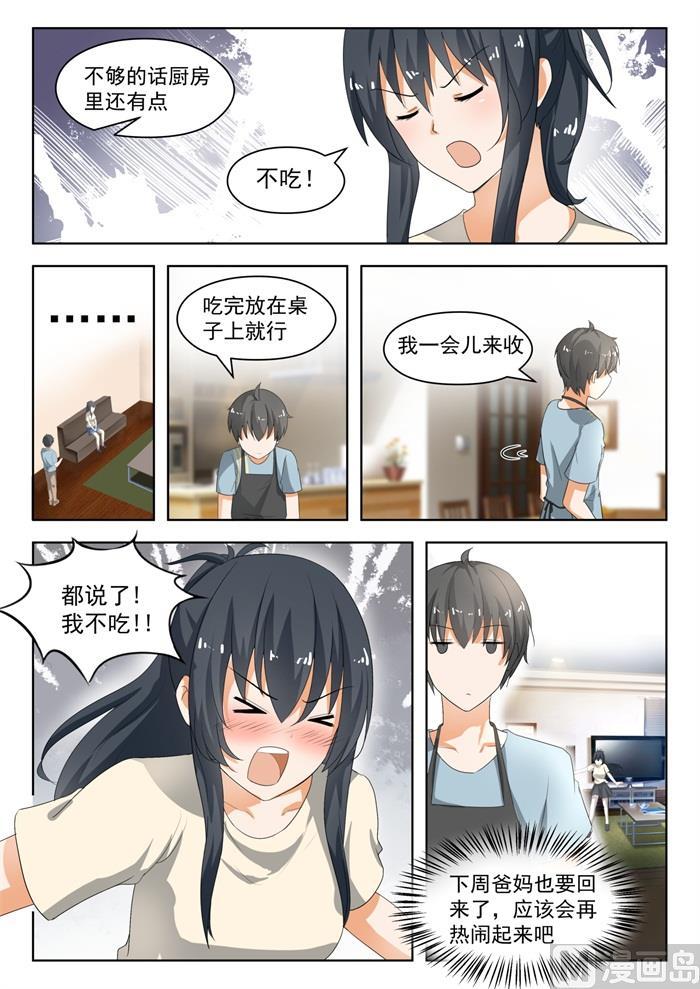 【182】黑客战争6