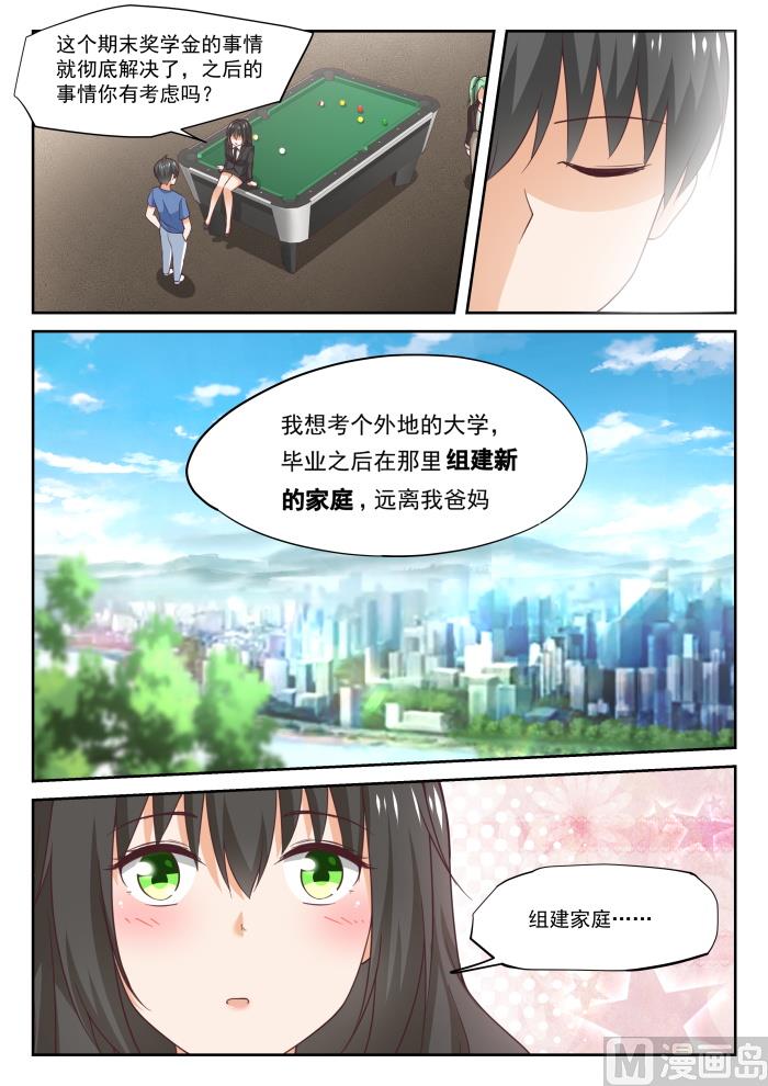 【321】秦枫的野望5