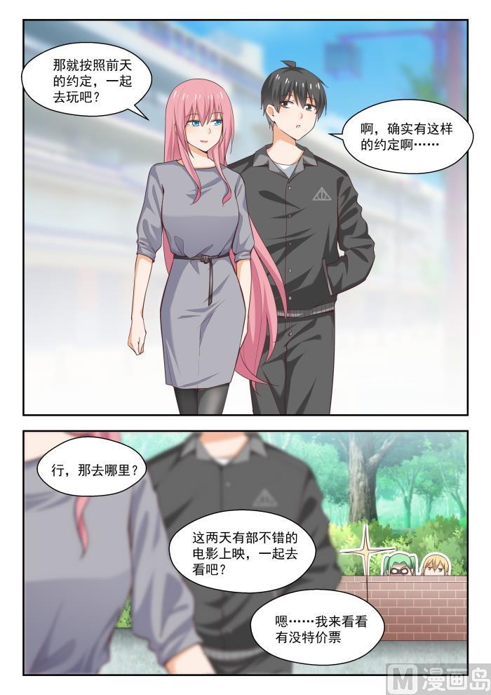 【265】好戏开场！9