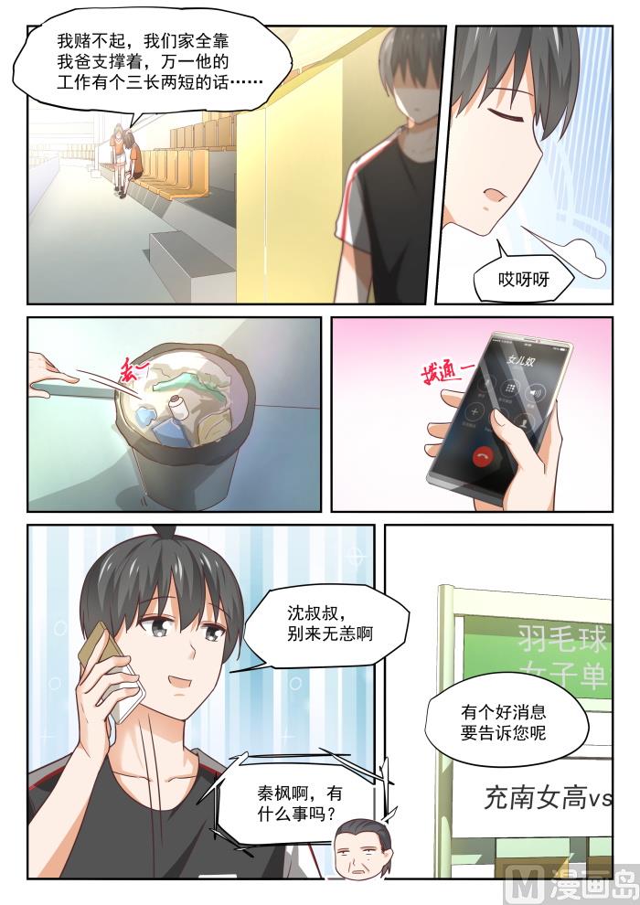 【326】白给比赛10