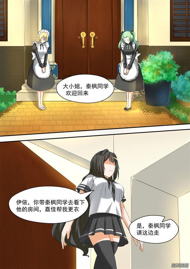 【89】同居同居1