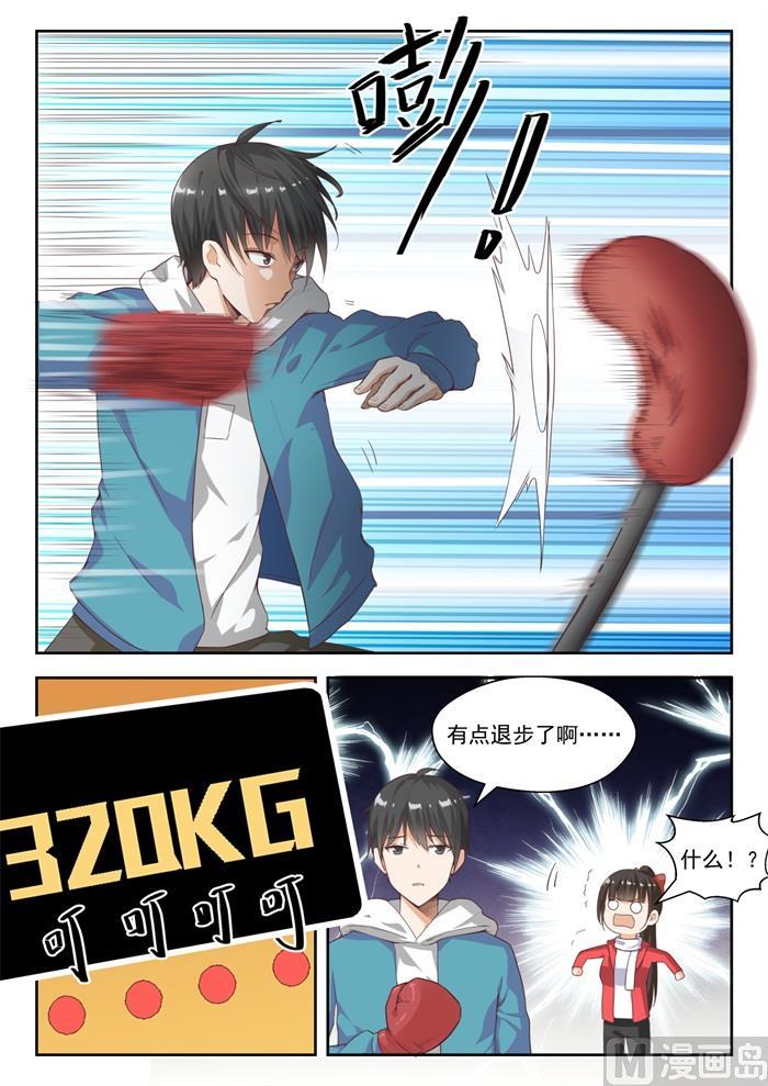 【215】分外眼红2