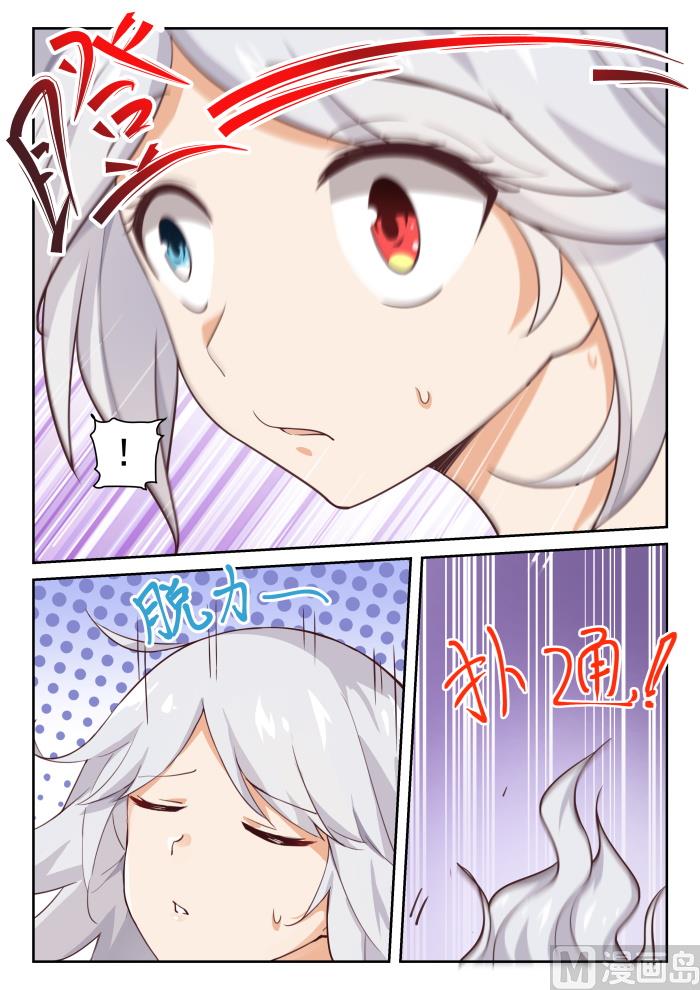 【289】一个好汉两个帮5