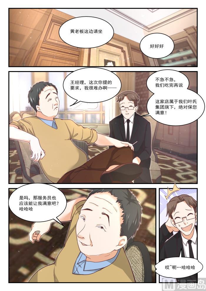 【403】秘密潜入6