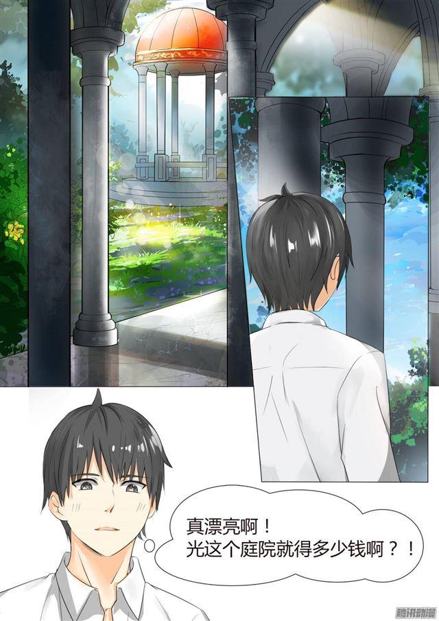 【5】闲逛有惊喜8