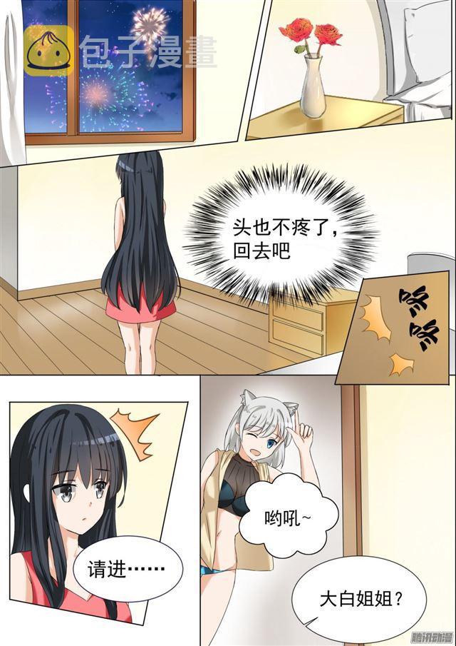 【55】谢谢你11