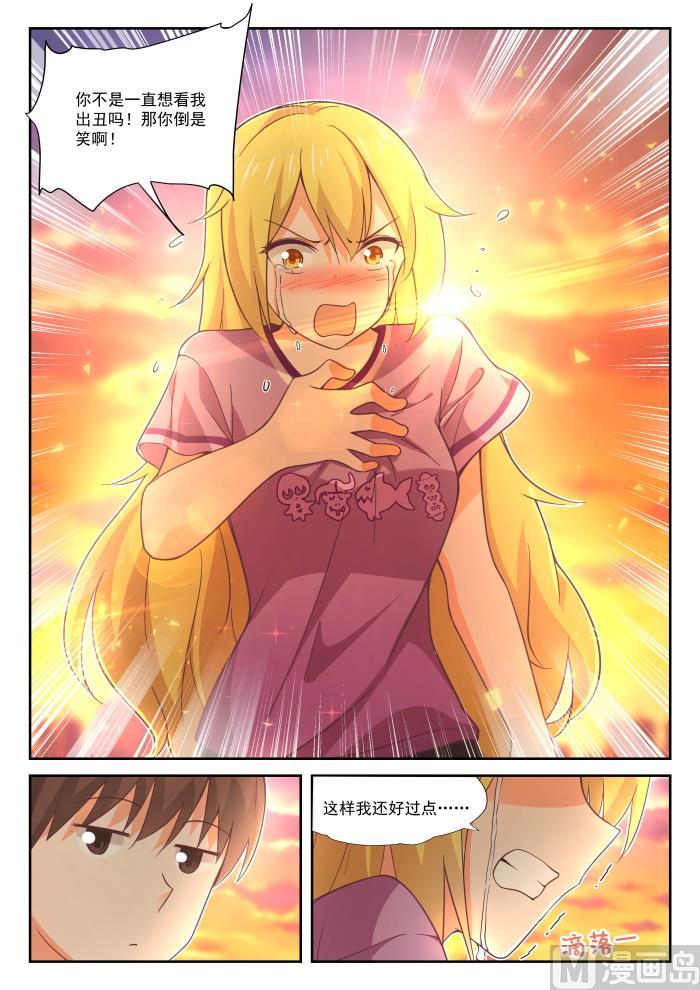 【394】真香王7