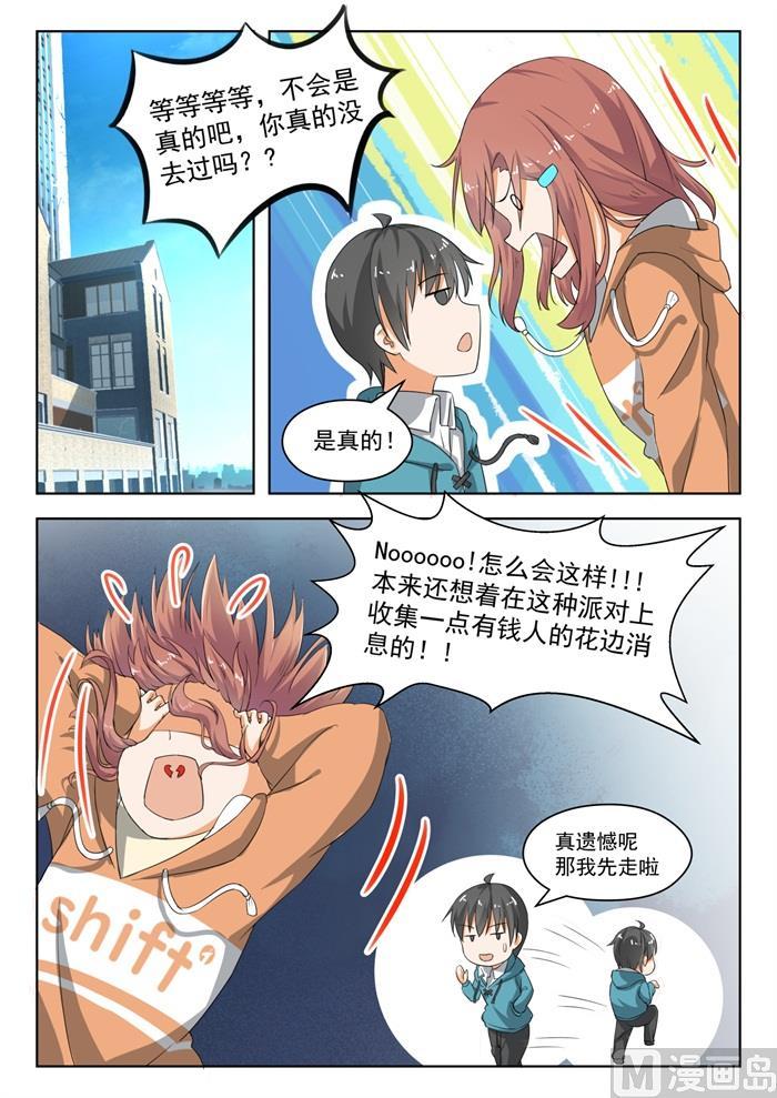 【183】泳装派对8