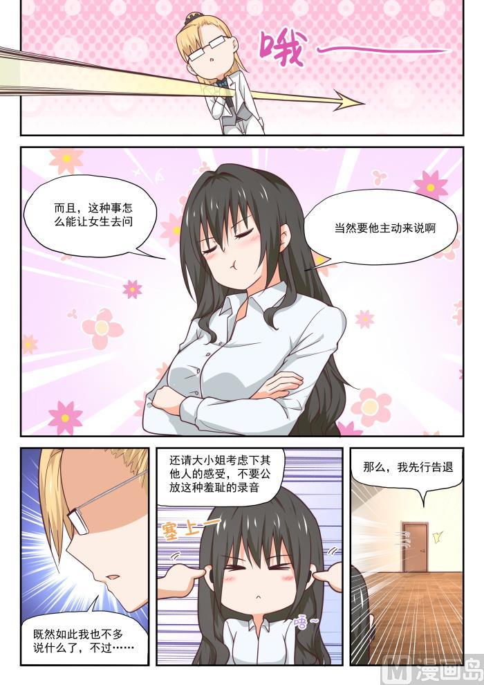 【392】价格合理5
