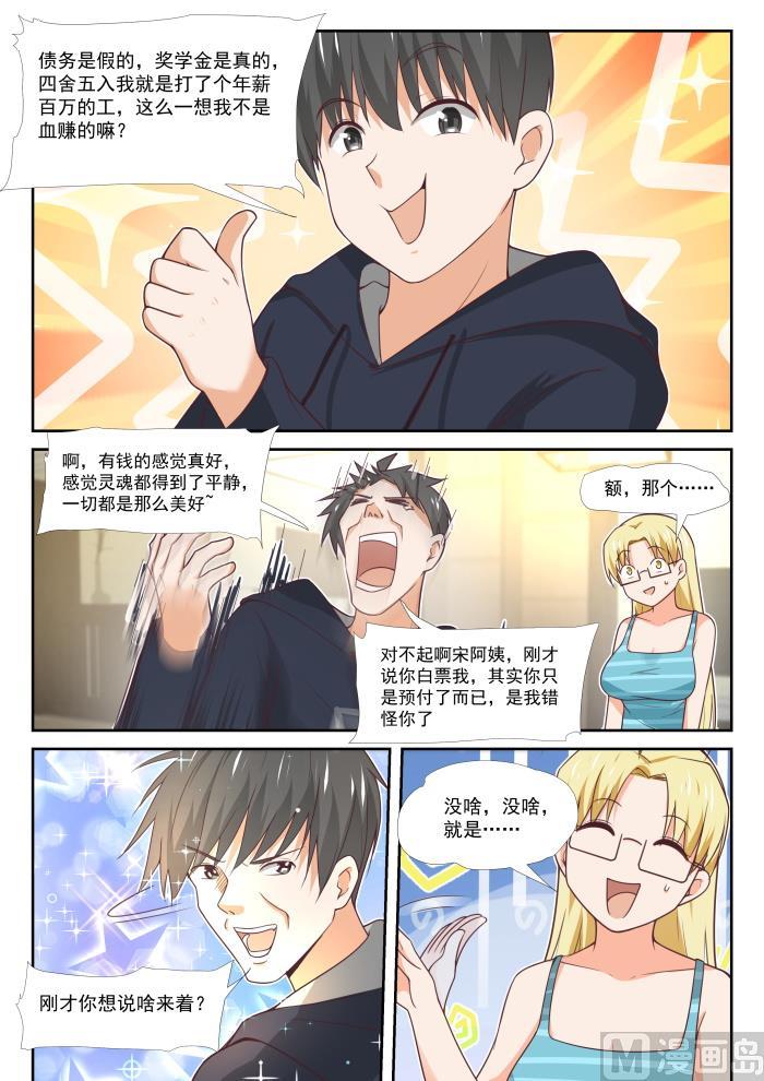 【373】搞事DNA9