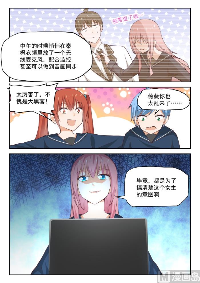 【281】各显神通6